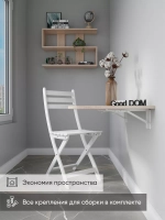 Настенный стол откидной навесной