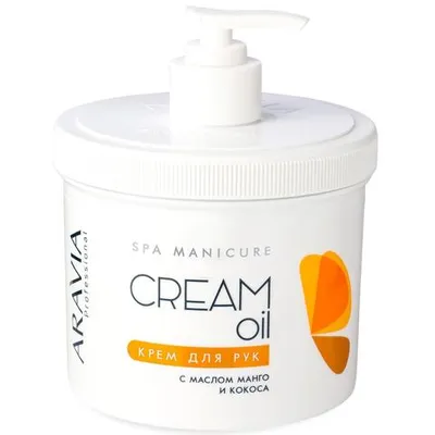 Крем для рук Aravia с маслом кокоса и манго Cream Oil