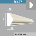 М427 молдинг (45х80х2000мм), шт