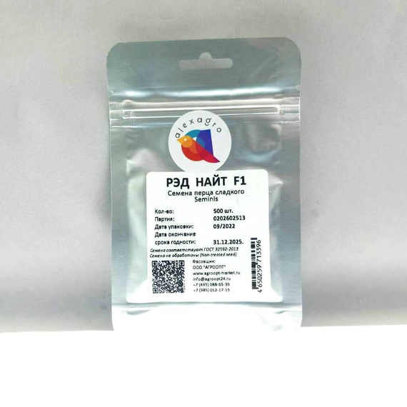 Рэд Найт F1 семена перца сладкого (Seminis /ALEXAGRO) упаковка 500 шт – фото 7