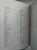 Зажигайте сердца