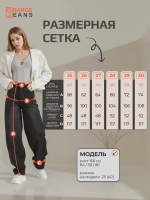 Джинсы багги широкие бойфренды