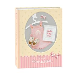 Фотоальбом Image Art IA-200PP серия 330 Детский термосварка 50 листов 200 фотографий 10х15 | Image Art