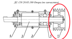 ДС-158 20.05.443 Шкив