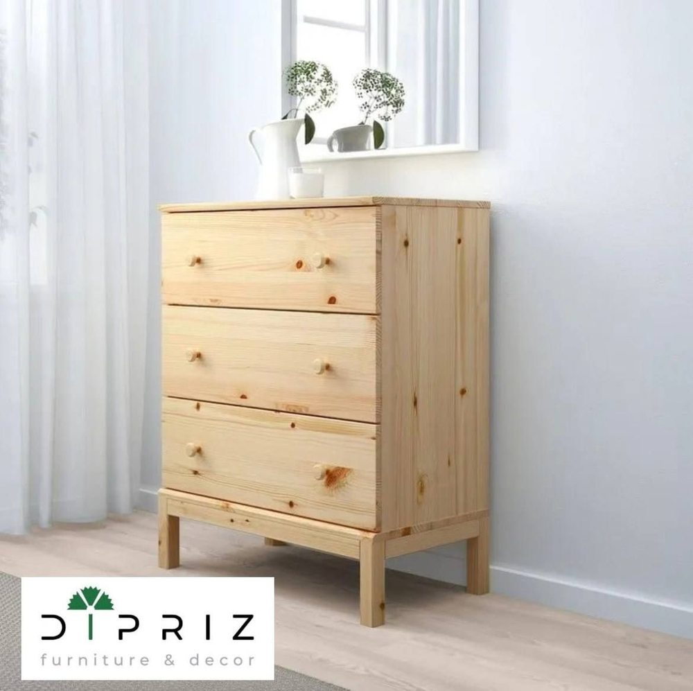 Комод, 76х40х92, Тарва, с ящиками, для одежды и игрушек, деревянный, Ikea