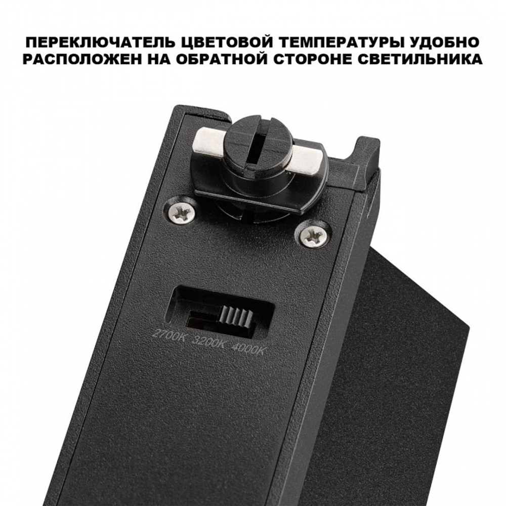 Накладной светильник Novotech EOS 359755
