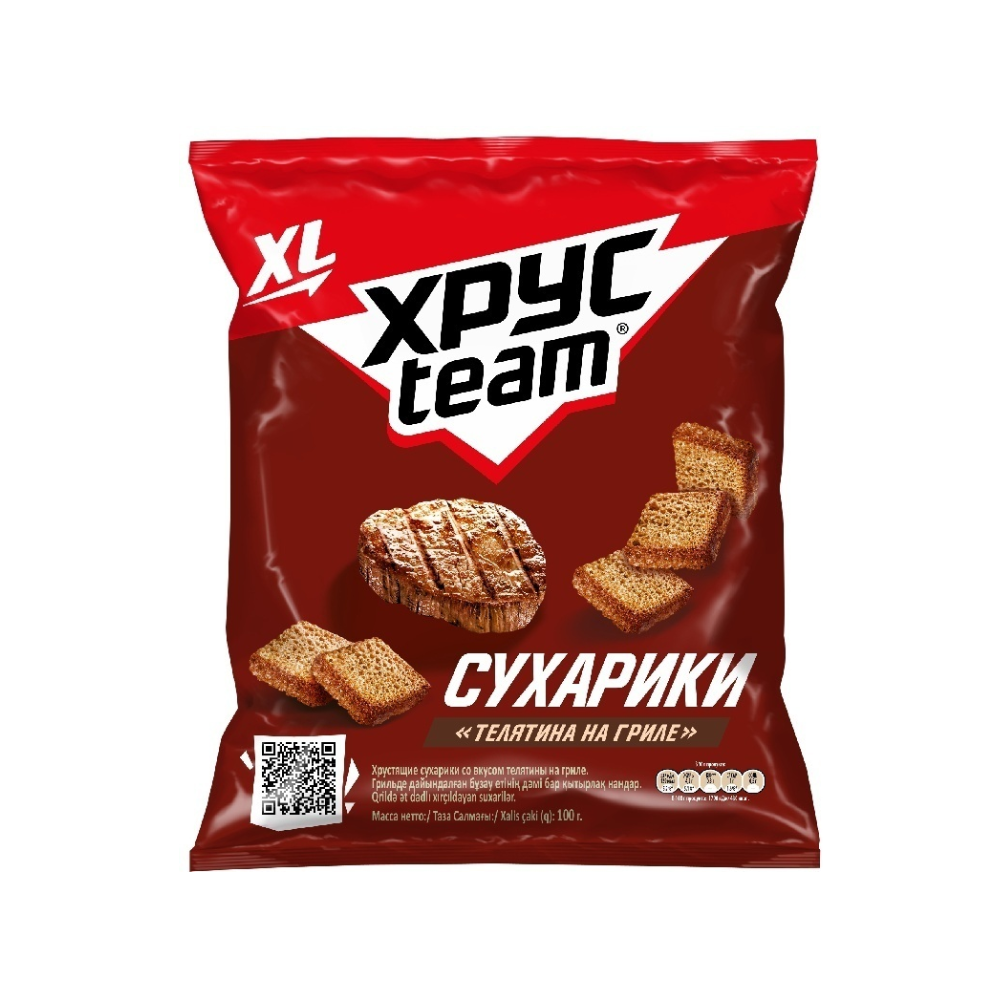 Сухарики Xpycteam Телятина на гриле 100 гр