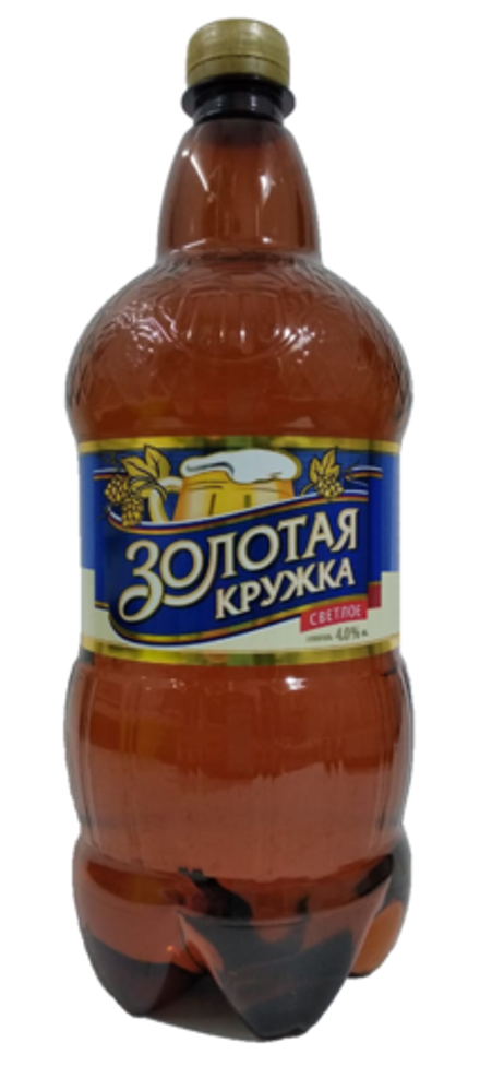 Пиво "Золотая кружка" 1,4 л. Бобруйский бровар
