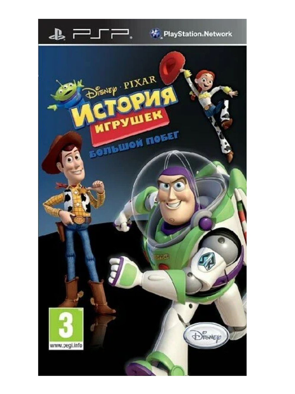 Игра для PSP История игрушек Большой побег