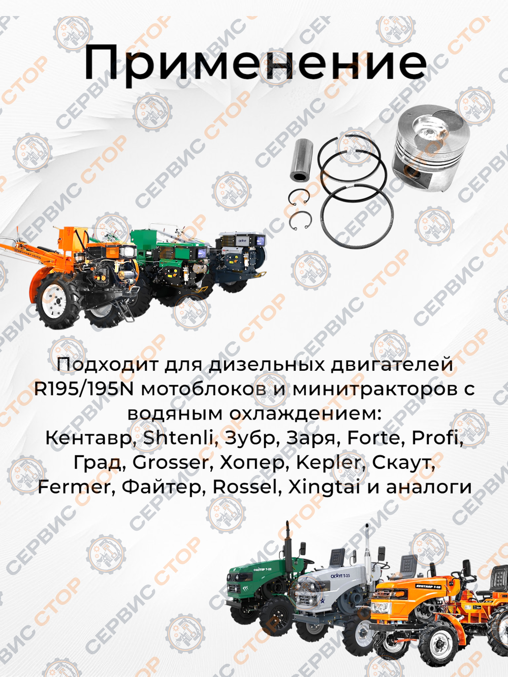 B148-4-195N-RT (5)