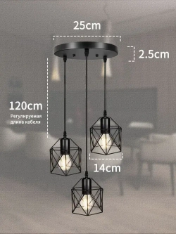 Люстра потолочная подвесная Лофт светильник на кухню, в гостиную и спальню,E27,регулировка длины,AYHOME