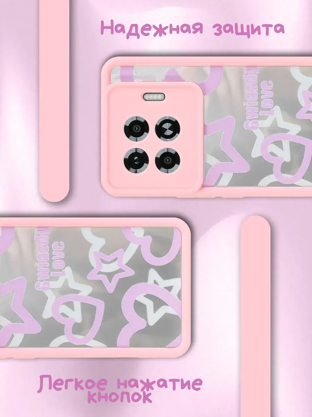 Чехол на Tecno Spark 20 Pro +