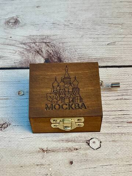 Музыкальная деревянная шкатулка-шарманка Москва с мелодией Подмосковные вечера