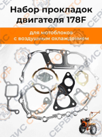 B117T-178F-RT (1)