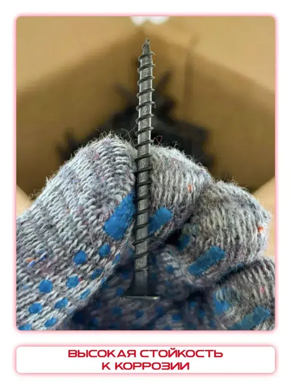 Саморезы по дереву, черные 3,5 х 55 мм (333 шт/1 кг)