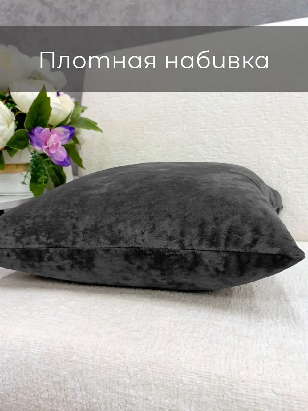 Подушки декоративные 40х40 диванные, 2 шт.