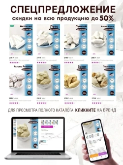 Глина пищевая, для еды, косметическая