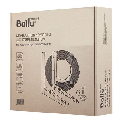 Монтажный комплект для установки кондиционера Ballu Machine