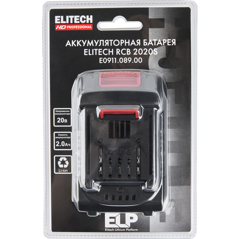 Аккумуляторная батарея ELITECH RCB 2020S (E0911.089.00)
