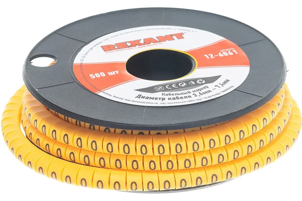 Кабельный маркер REXANT 0-9 комплект 10 роликов (от 3.6 до 7.4 мм) 12-6061