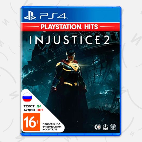 Игра Injustice 2 (PS4, русские субтитры)