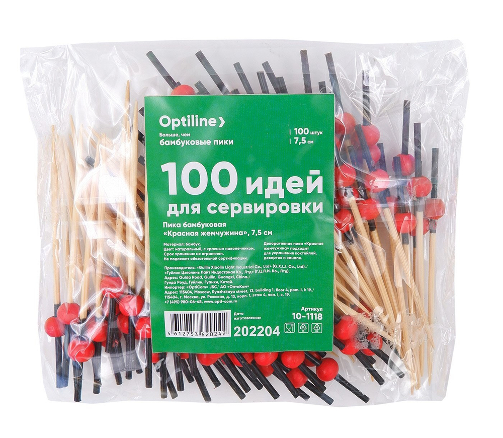 Пики для канапе Optiline Красная Жемчужина, бамбуковые, 7,5 см, 100 штук в упаковке, в коробке 30 упаковок
