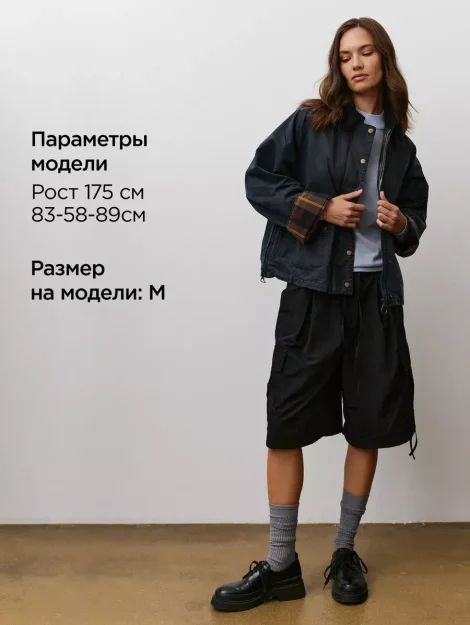 Куртка рабочего осенняя