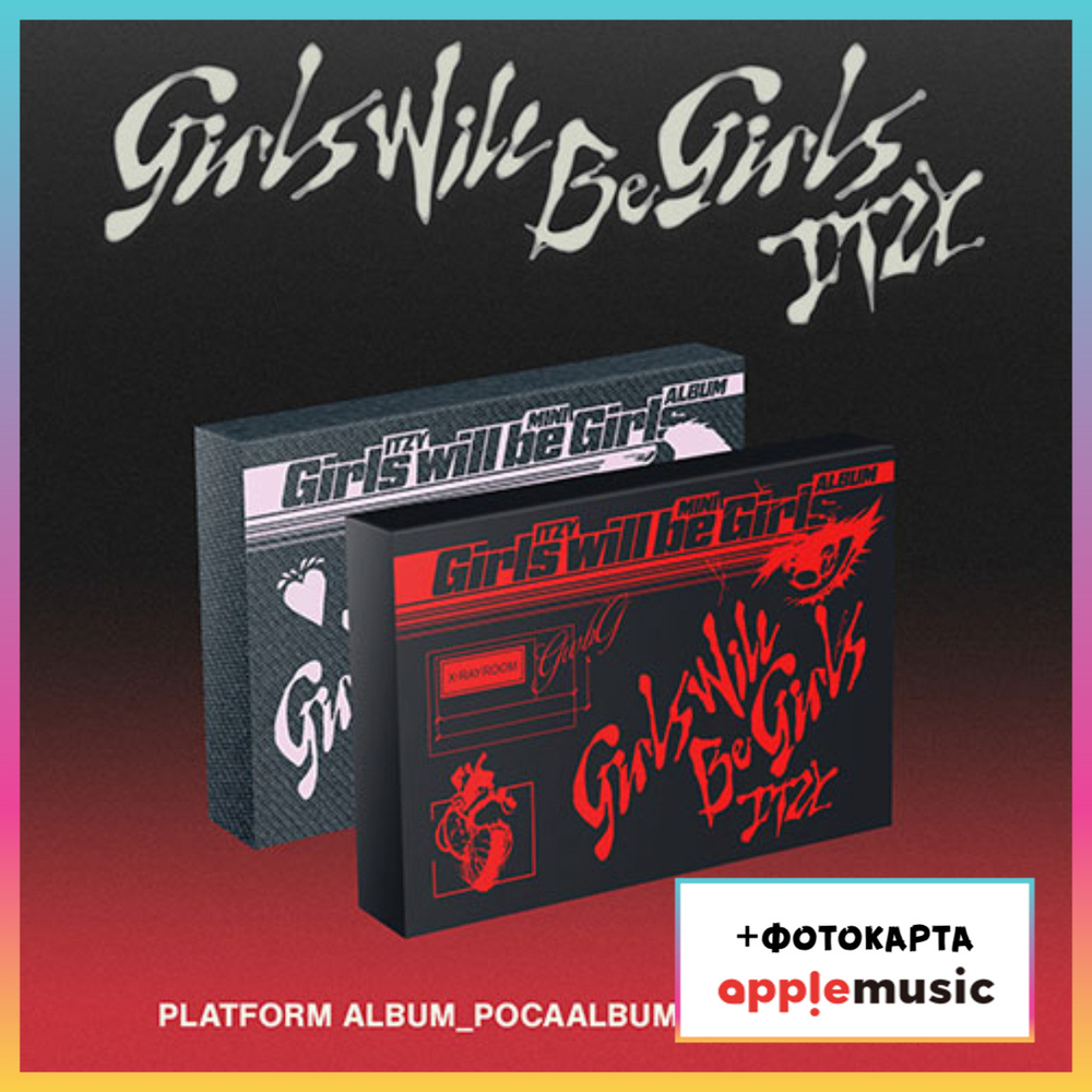 Альбом ITZY - Girls Will Be Girls (PLATFORM ALBUM POCAALBUM Ver.) (Apple music)