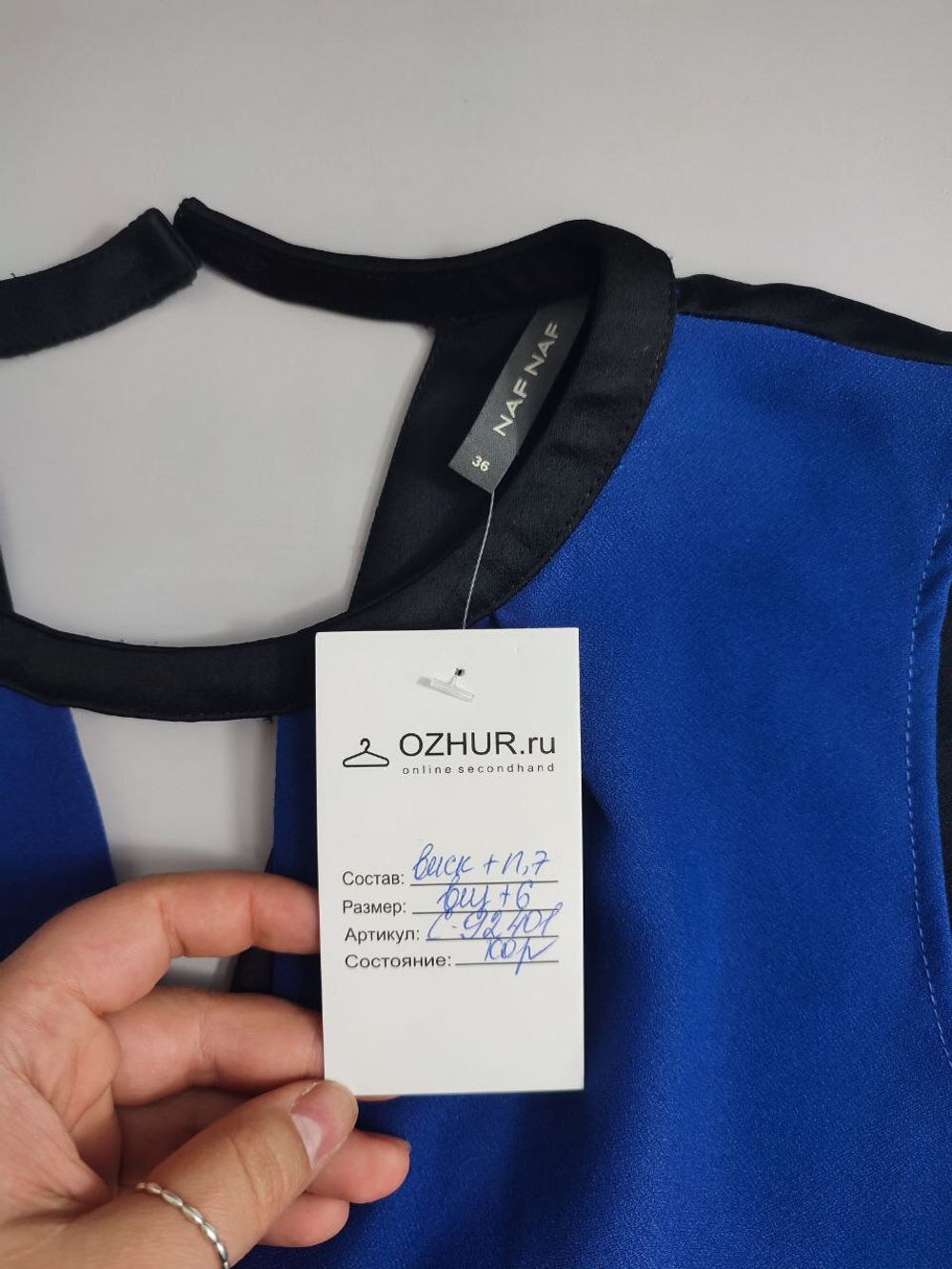 Платье Naf Naf модное 44 размер