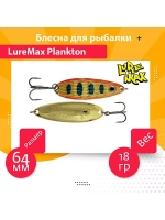 Блесна для рыбалки вращающаяся Mepps AGLIA MOUCHE