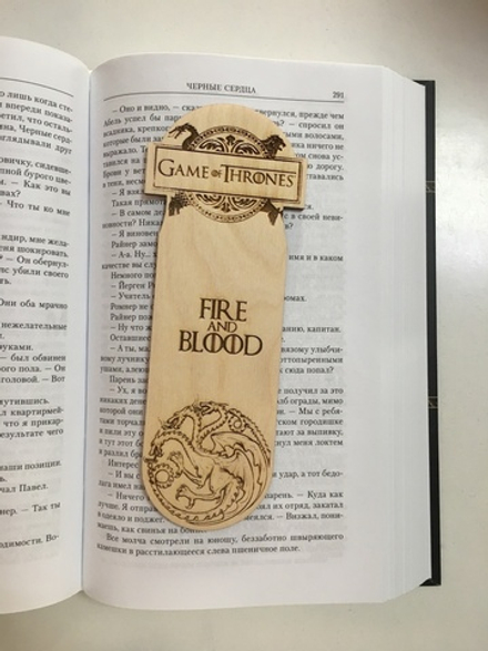 Закладка для книги Игра Престолов Дом Таргариенов светлая/ Game of Thrones Targaryen / Ручная работа Дерево