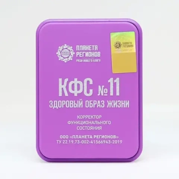КФС №11 "ЗДОРОВЫЙ ОБРАЗ ЖИЗНИ" КФС Кольцова 5 элементов