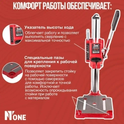 Стойка для дрели NUMBER ONE NDS-1044, диаметр 38-44 мм, глубина 60мм, ограничитель, чугунное основание