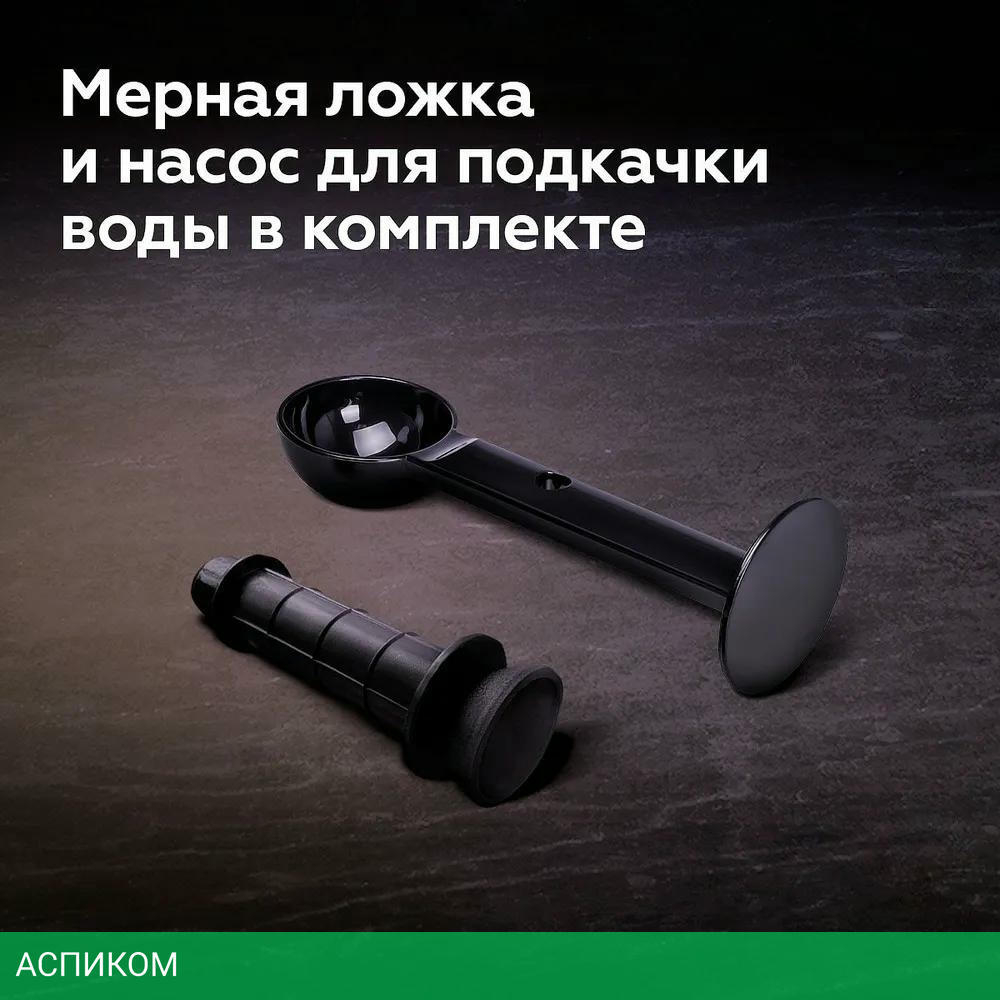 Кофеварка BQ CM3000 черный