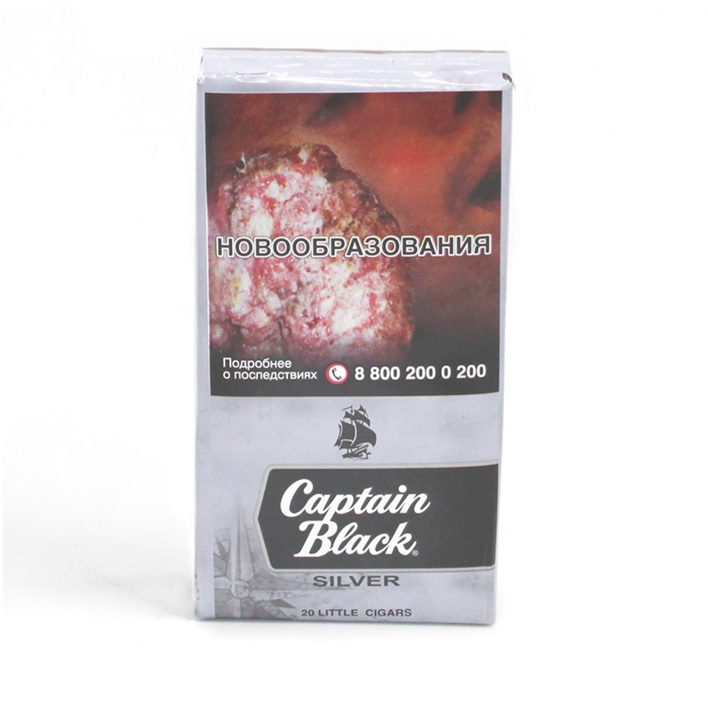 Captain Black Little Cigars Silver