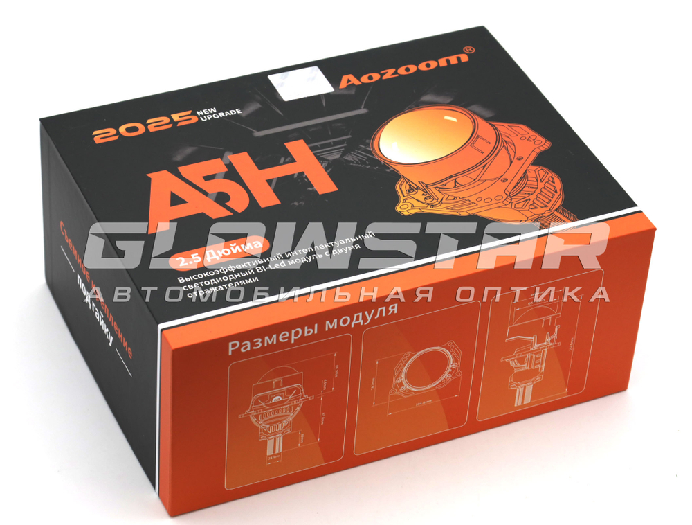 Билед модули Aozoom A5H 2.5 дюйма 2025, 12V, 47W/53W, крепление 3R и съемное гаечное (комплект, 2шт)