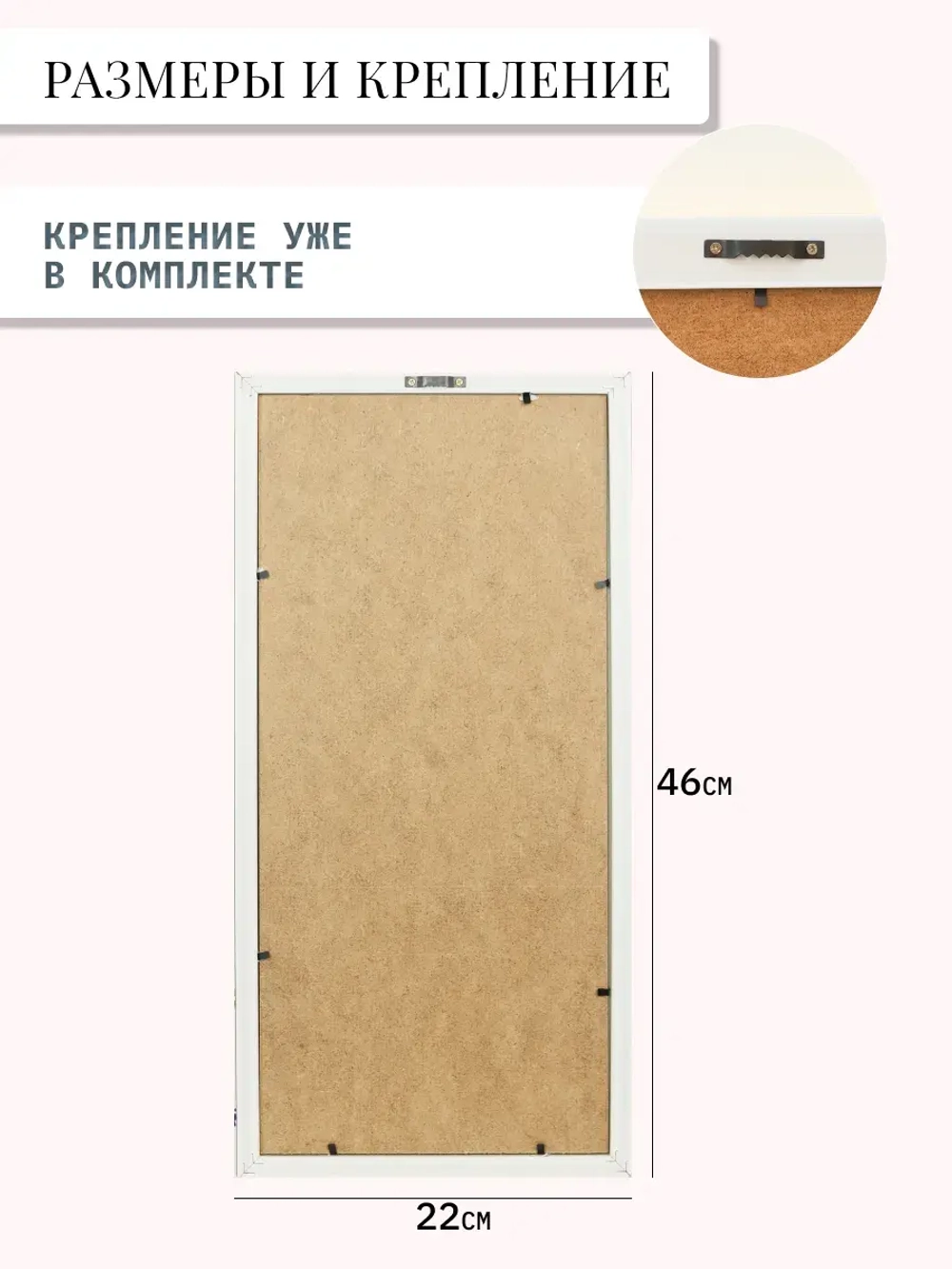 Искусственные цветы в багетной раме для декора