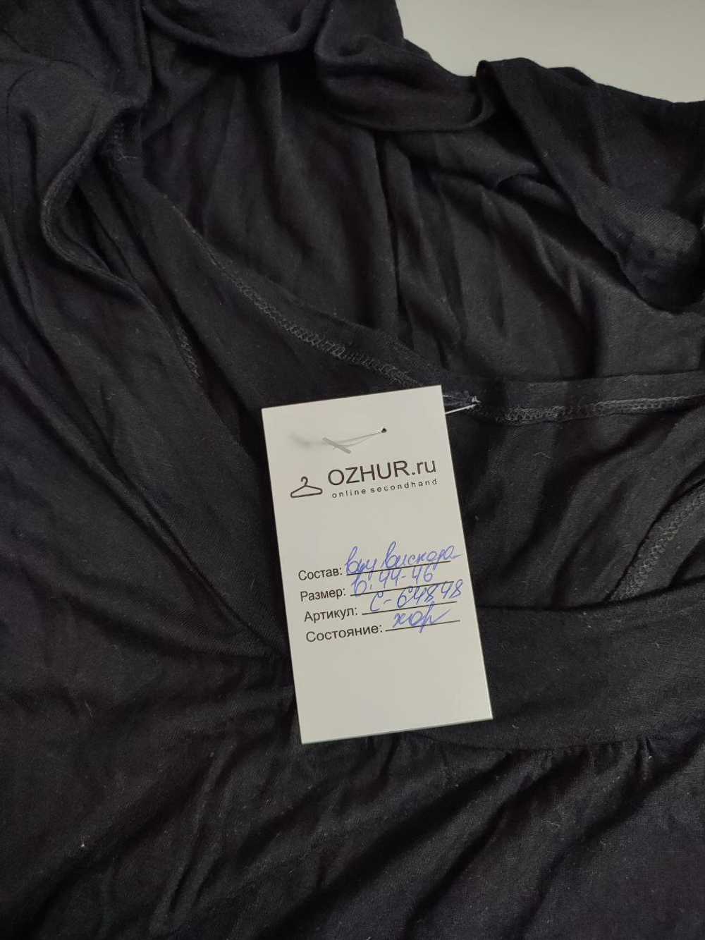 Платье интересное 44-46 размер