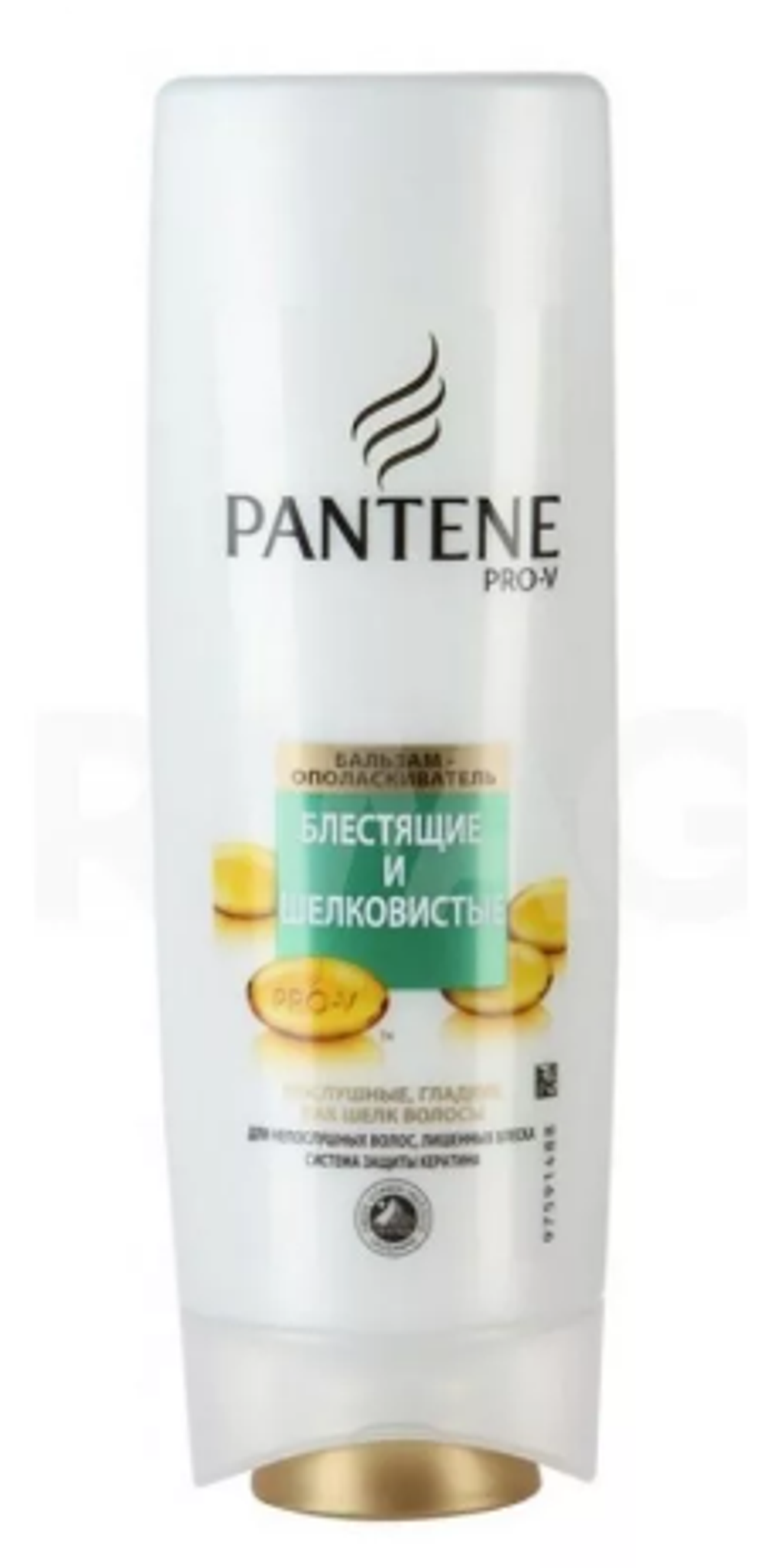 Pantene Бальзам для волос Блестящие и шелковистые, 200 мл