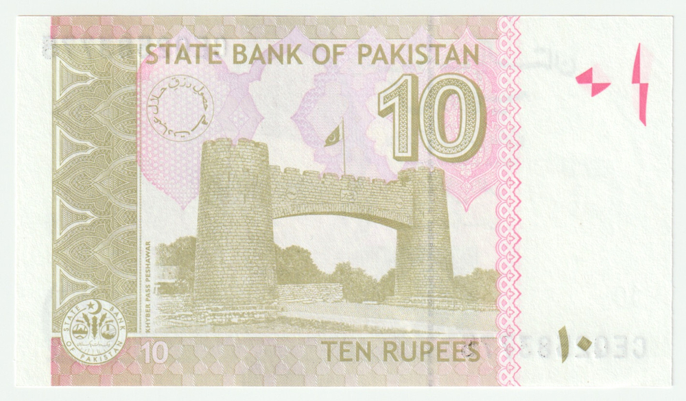 Pakistan, 10 Rupees, 2023, UNC (Pick 45)