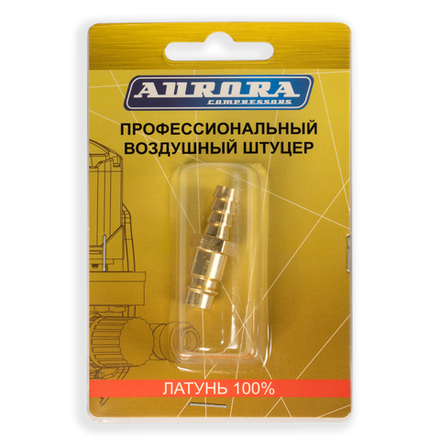 Штуцер профессиональный папа ёлка d.9мм M, латунь, блистер 1шт