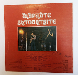 Винтажная виниловая пластинка LP Щурците Shtourtsite (Болгария 1979)