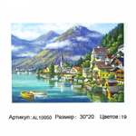 Алмазная мозаика Alingar, на подрамнике, с полным заполнением, (глянц) 20х30 см, 19 цветов, "Город у озера"