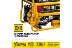 Бензиновый генератор STEHER с электростартером GS-6500Е