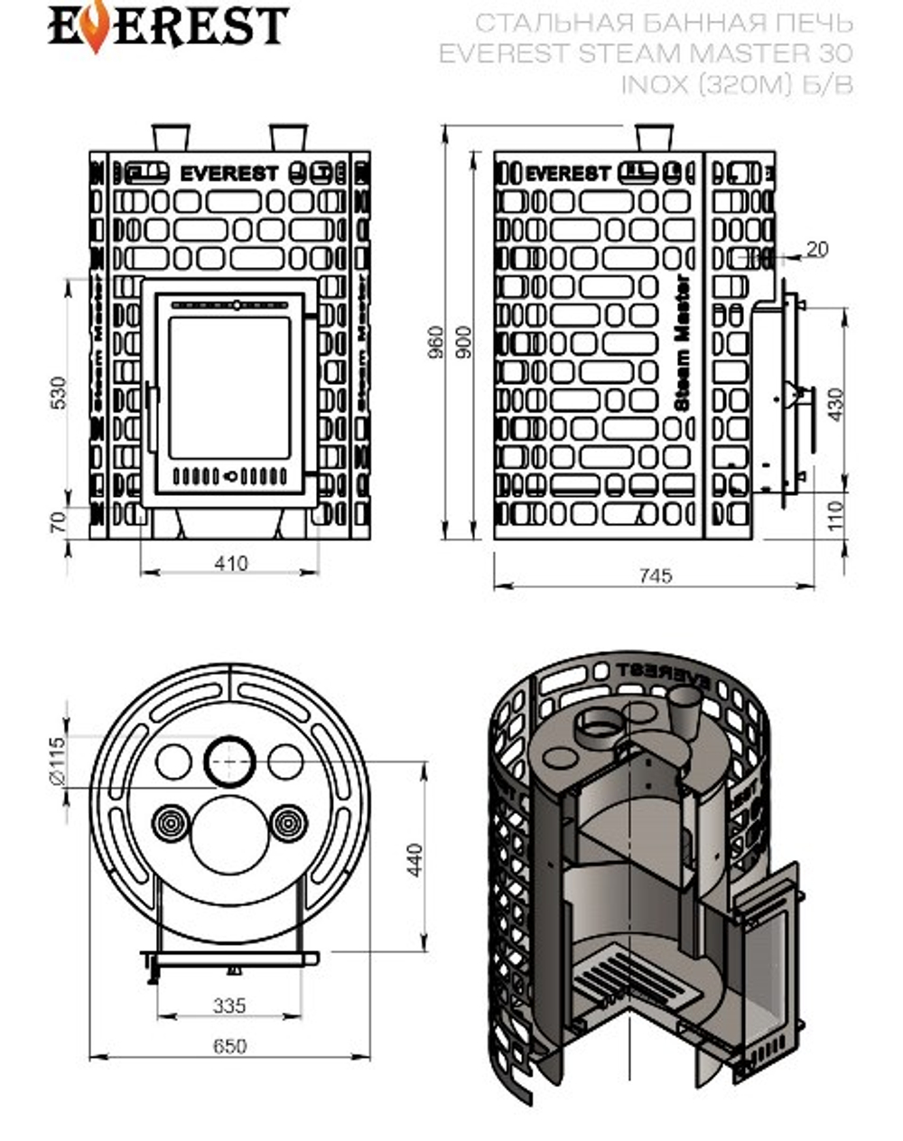 Печь для бани Эверест "Steam Master" 30 INOX (320М) б/в