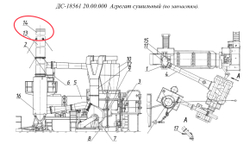 ДС-158 20.00.500 Труба (дымовая, верхняя часть)