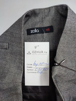 Юбка Zolla классическая 42 размер