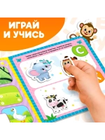 Магнитная книжка Учим буквы