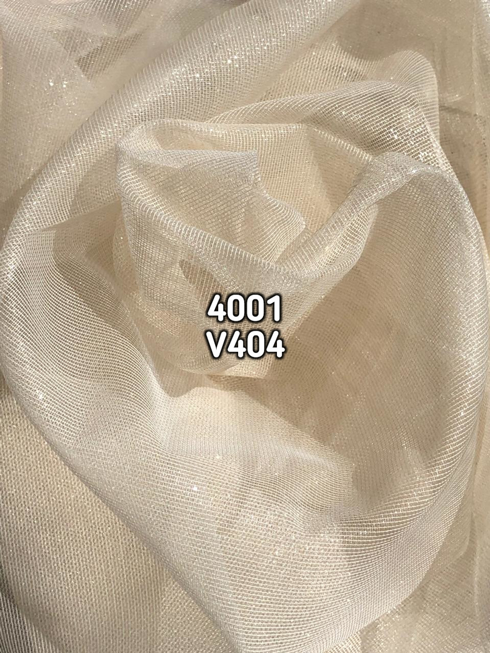 Тюль однотонный сетка Перу (4001)