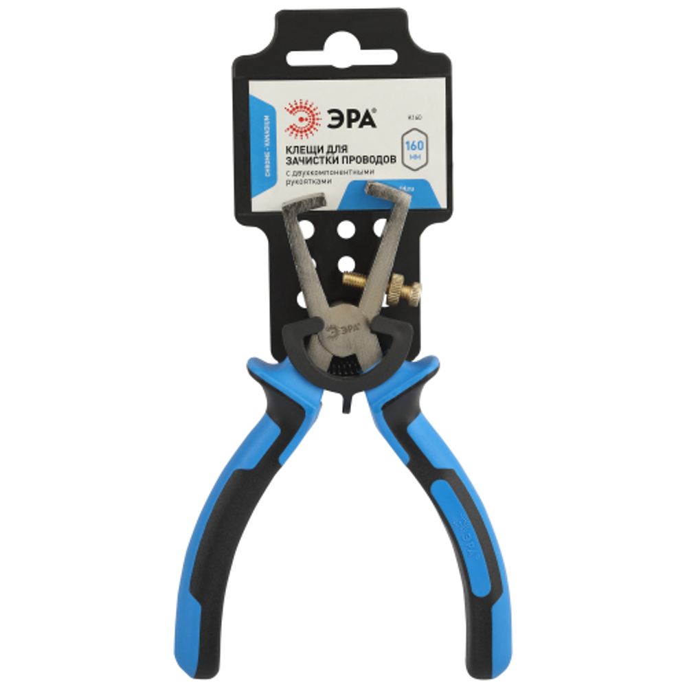 Клещи ЭРА 160 мм для зачистки проводов двухкомпонентные рукоятки | Шарнирно-губцевый инструмент